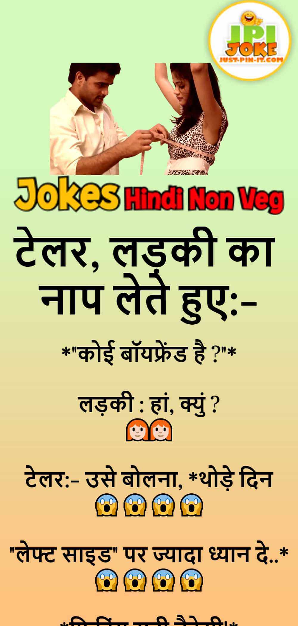 jokes-in-hindi-funny-pictures-just-pin-it